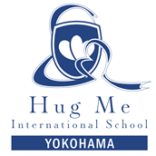 ハグミー・インターナショナルスクール YOKOHAMA